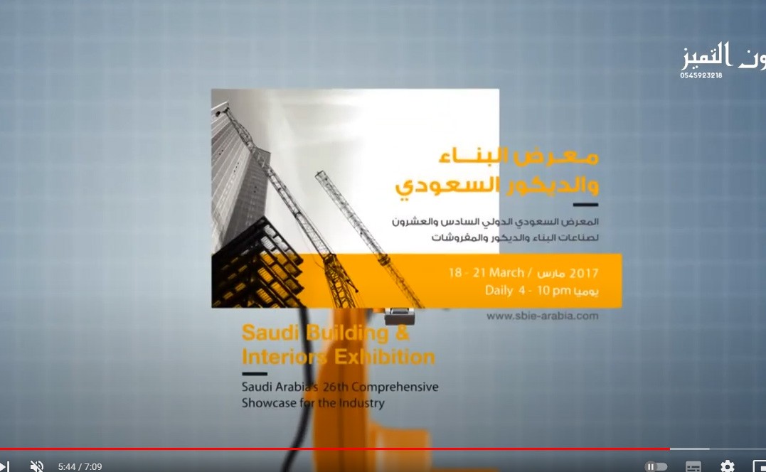 Sameera Aziz Group