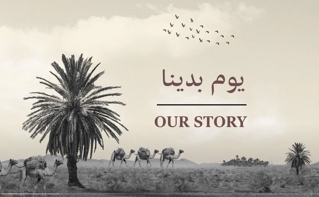 Sameera Aziz Group
