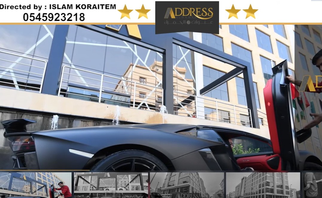 Sameera Aziz Group