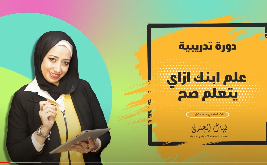 Sameera Aziz Group